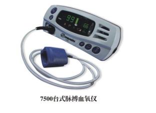 ��������ŵ��Nonin̨ʽ����Ѫ����7500