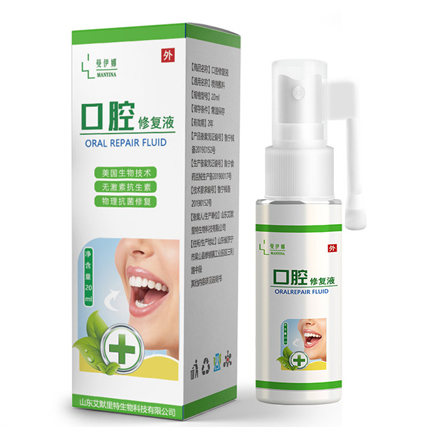 �����ȿ�ǻ�޸�Һ