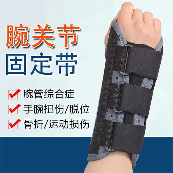 ��ؽڹ̶���/�󲿹̶���