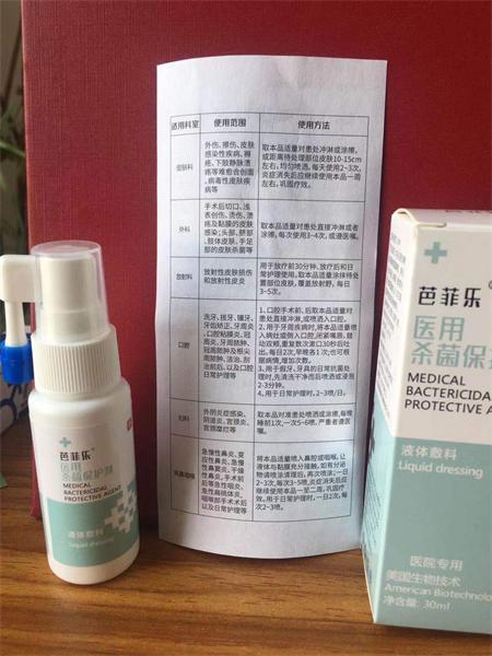 �ŷ��� Һ��������