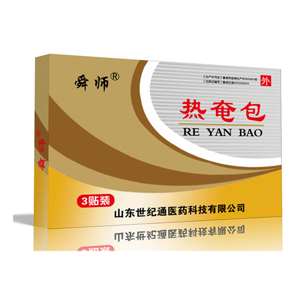 ���ٰ� OEM/ODM����ֱ�� ˴ʦ��ҩ���ٰ��ӹ���������