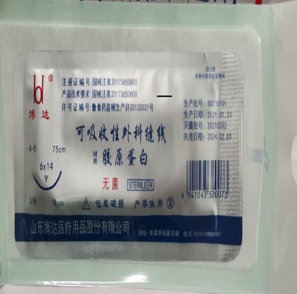 ��ԭ���׷����/����������Ʒ���/ҽ�ÿ�������