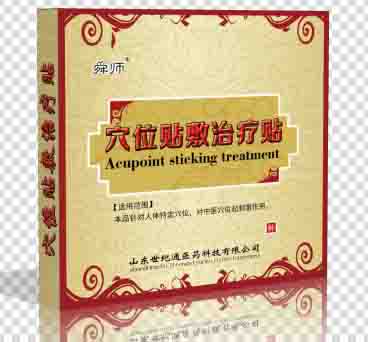 �ٴ�Ѩλ�� ˴ʦѨλ����