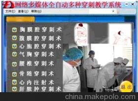 �����ý��ȫ�Զ����ִ���ģ���ѧϵͳ����ʦ����