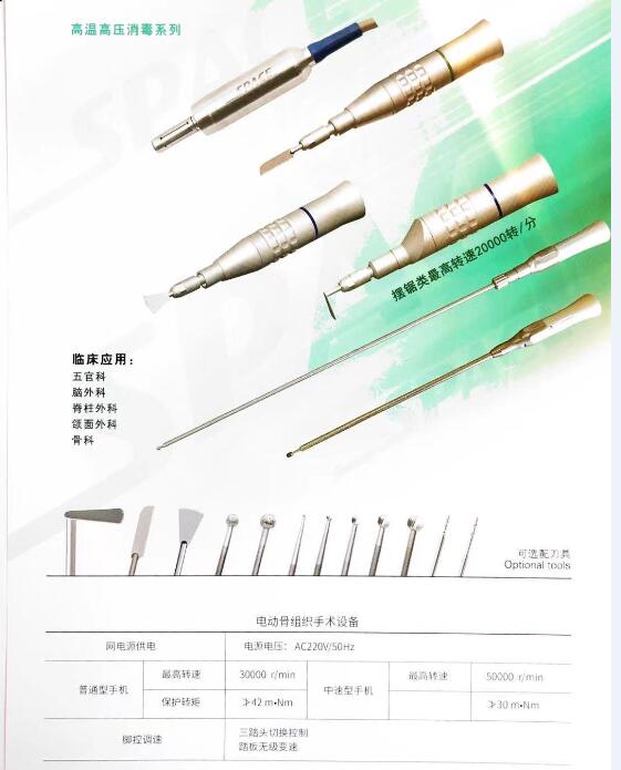 �綯����֯�����豸XSZ-G-2