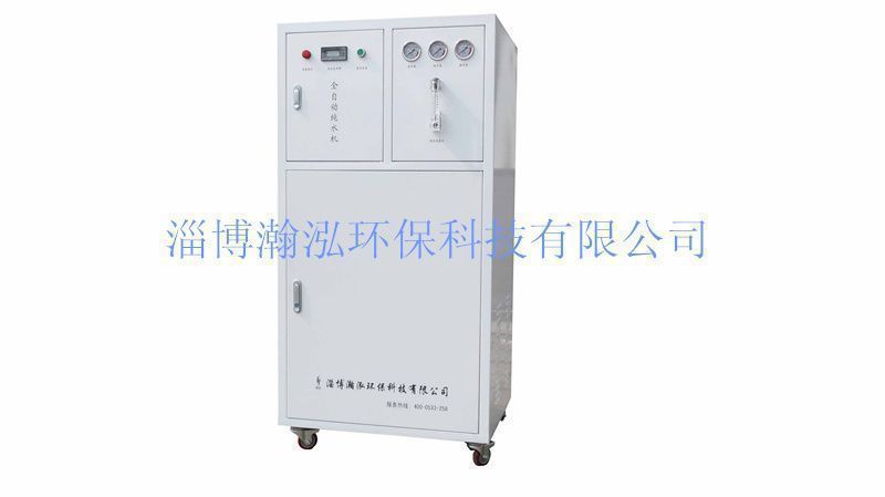 ��ǻ��ר�ô�ˮ��