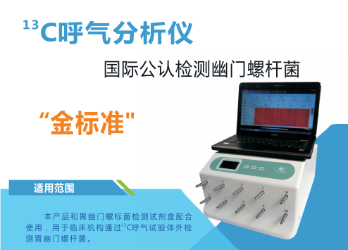 ���� 13C���������� WLD600C