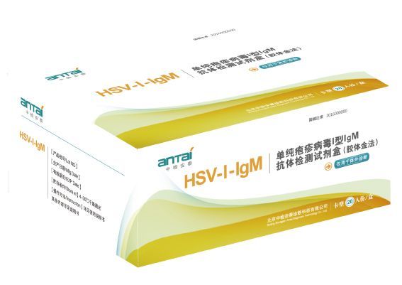 ���������I��IgM�������Լ��У�����𷨣�