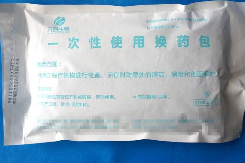 һ����ʹ�û�ҩ��