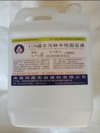 10%�����������Թ̶�Һ