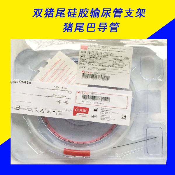 �������COOK�����֧��USI-526-CE-B �������