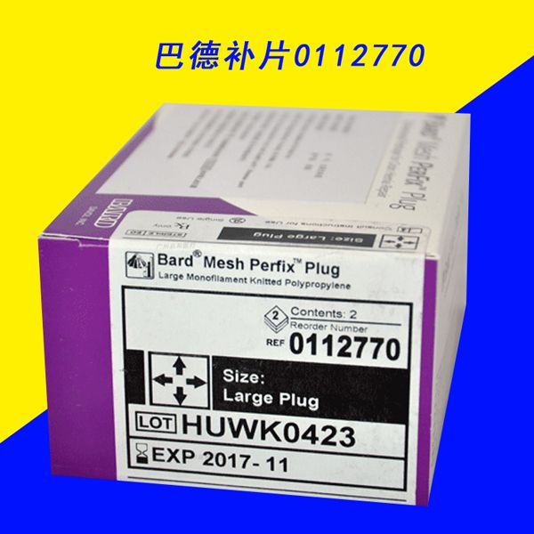 �����͵�BARD���޲�ƽƬ0112720