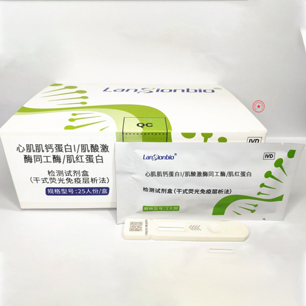 �ļ��Ƶ���I/���ἤøͬ��ø/���쵰��(cTnI/CK-MB/Myo)