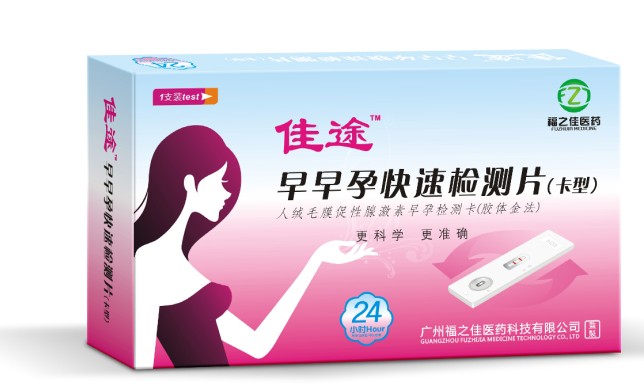 ���п��ټ�⿨