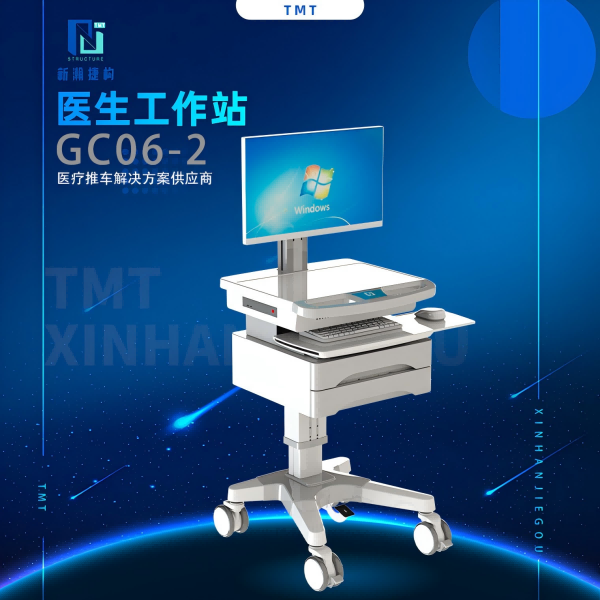 GC06-2ҽ������վ