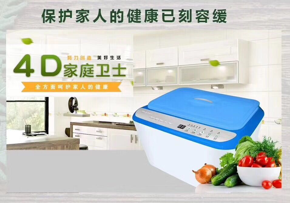 4D��ͥ��ʿ