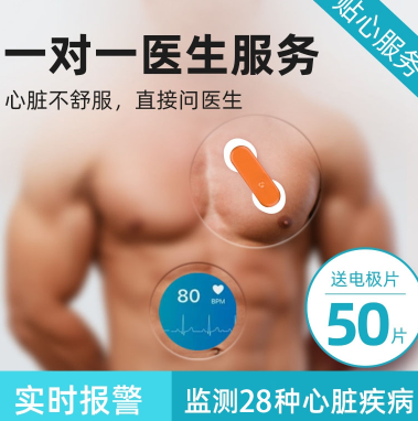 ����(lifeon)�ĵ�໤�Ǽ�¼����ҽ���ĵ�ͼ��