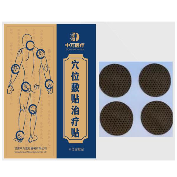 Ѩλ������ Ѩλ�����Ʒ� Ѩλ�̼�ʧ���� ��׵��׵��Ѩλ�̼��� Ѩλ����������