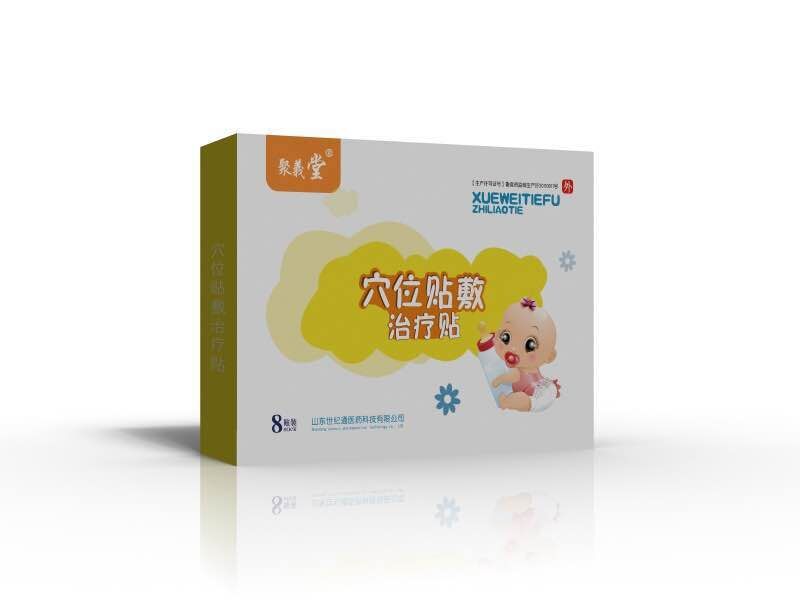 ���Ⱦġ�ů������Ѩλ����������������