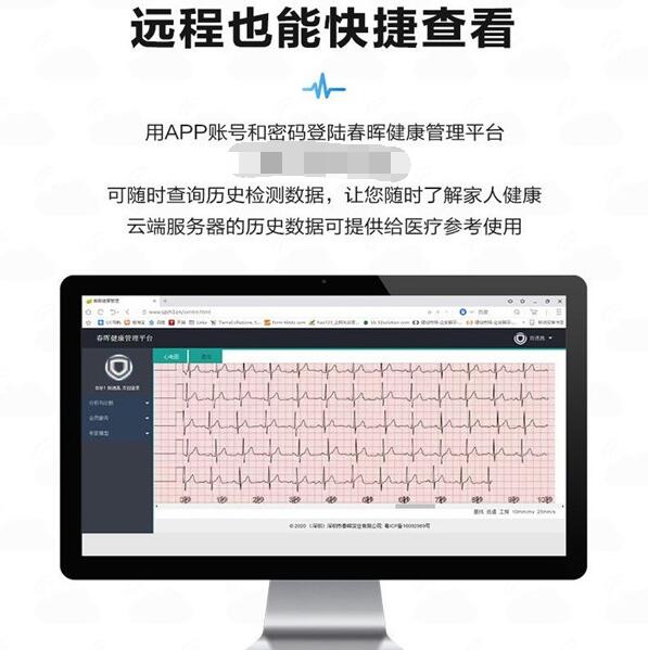 ����������໤��/��Яʽ�ĵ�ͼ��/Ѫѹ��/���¼�