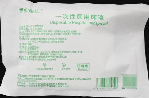 һ����ҽ�ô���