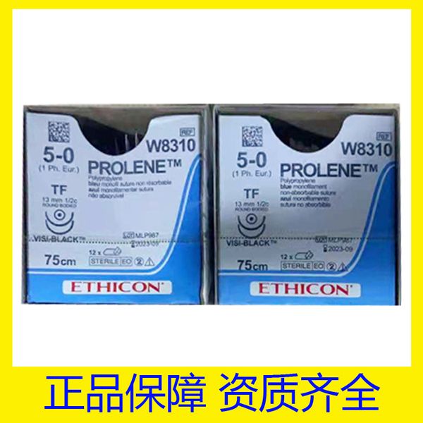 ����ǿ�� ǿ������ǿ���۱�ϩ�������շ����w8310 4-0