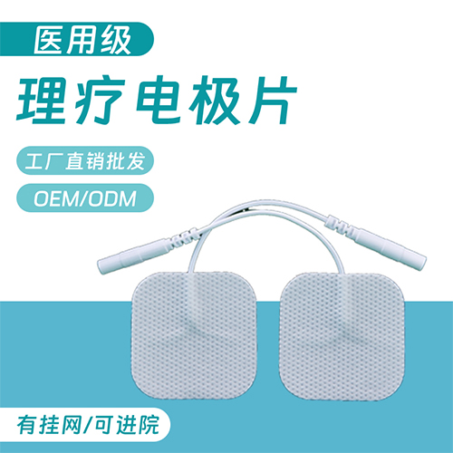 �������Ƶ缫Ƭ