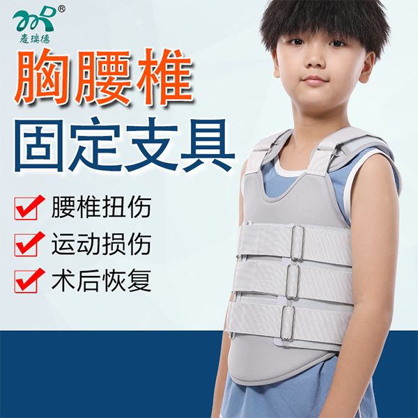 ��ͯ����׵֧��/����׵�̶�֧��