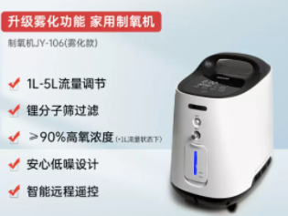 ŷķ���и����������������������������ñ�Я�ƶ�KJR-Y106W