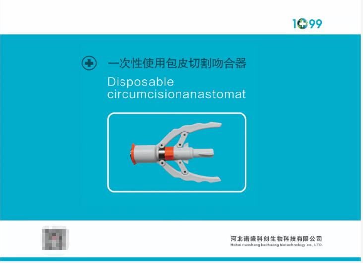 һ����ʹ�ð�Ƥ�и��Ǻ���