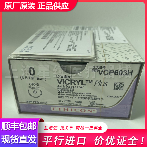 ��Ʒ��� ǿ���������Է��� VCP603H_ǿ��_VCP603H ǿ�������
