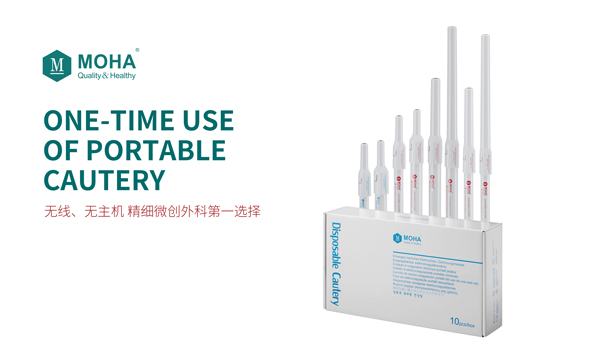 Cautery������