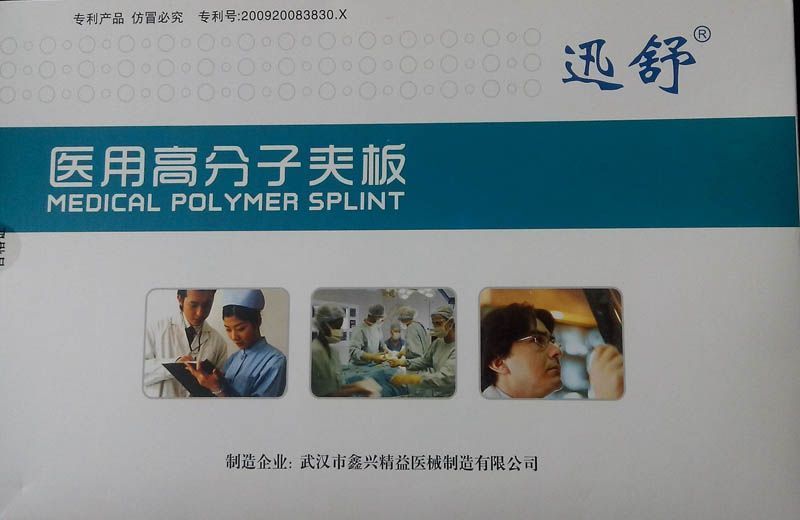 Ѹ��ҽ�ø߷��Ӽа�A��