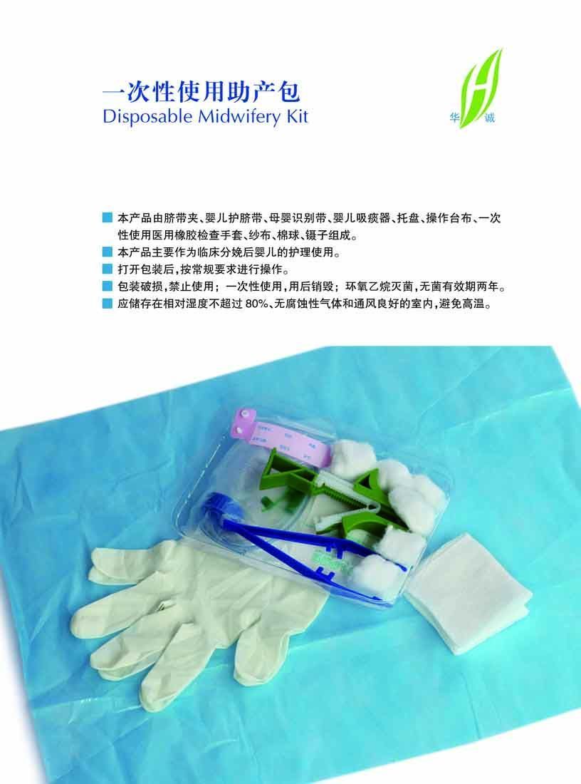 һ����ʹ������������װ