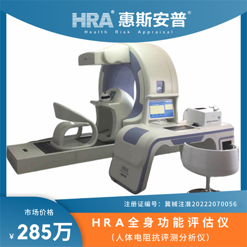 ȫ����������ɸ���豸-HRA������������ϵͳ