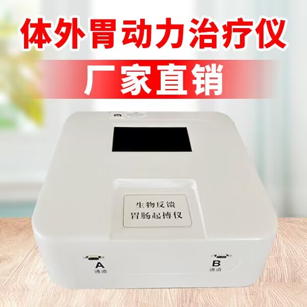 ����θ�������������ﷴ��θ������ ��Яʽθ���������� θ����ϵͳ