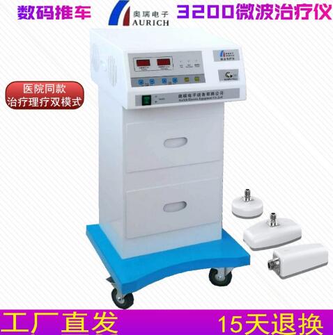 ���ݰ���WB-3200΢��������