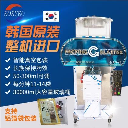 ȫ�Զ�������ҩҺ�������װ��