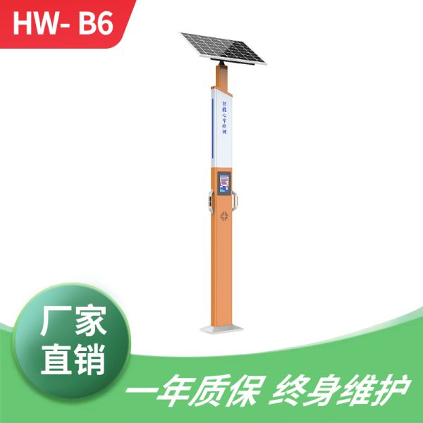 HW-B6����������ס