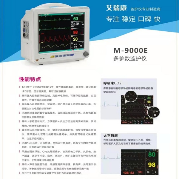 �ĵ�໤�� M-9000E