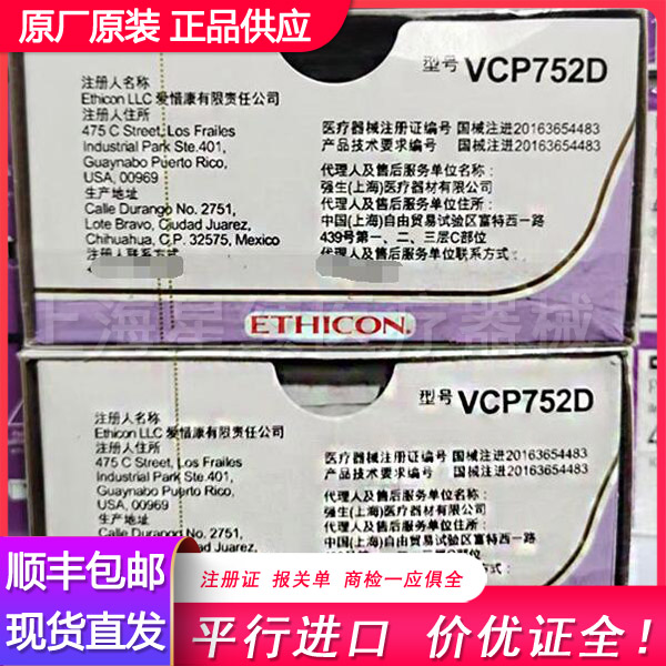 ǿ������������Ʒ���VCP752D_�������Է����