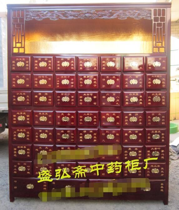 ������ҩ��