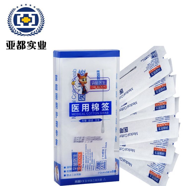 ҽ��һ������ǩ �߶�ҽ����ǩ