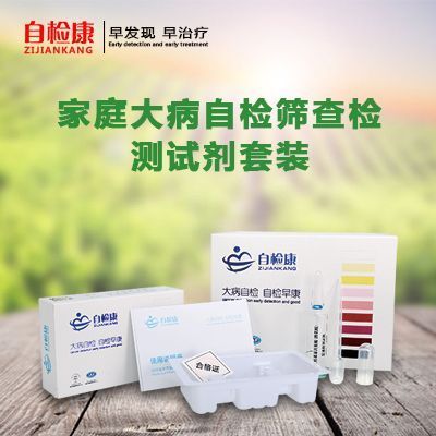 ���ǻ��������ᣨ�Ұ��ᣩ��֢��Һ����Լ�