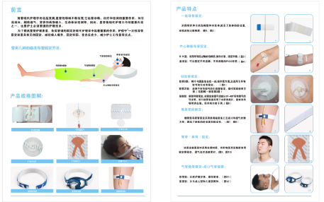 һ���Ե��̶ܹ�װ��