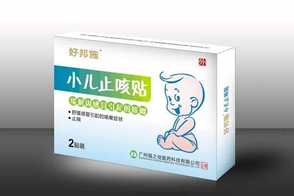 �ð�ʩС��ֹ����