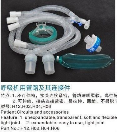 �������ù�·�������Ӽ�