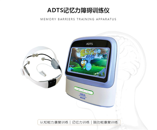 ��Яʽ������ ��֪����ѵ���豸