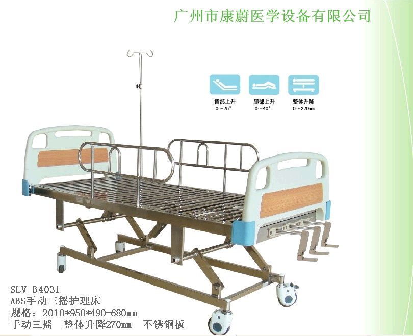 SLV-B4031  ABS�ֶ���ҡ������