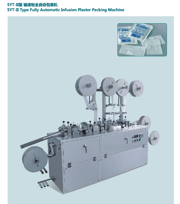 ��Һ��ȫ�Զ���װ��